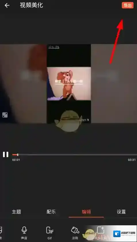 无他相机手机了