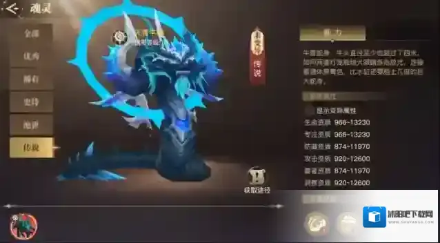 斗罗大陆魂兽是怎样诞生的