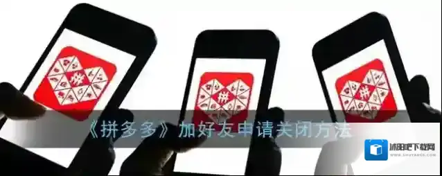 拼多多就可以了