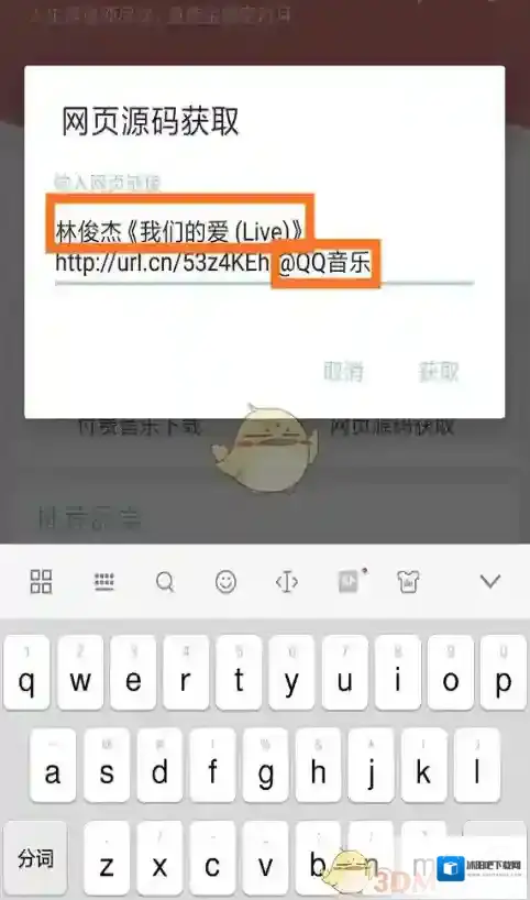 一个木函网页源码