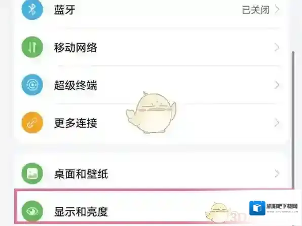 鸿蒙系统运营商