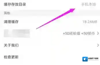人人视频点击打开
