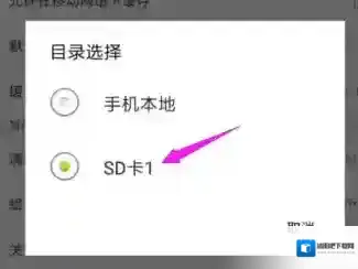 人人视频我们可以