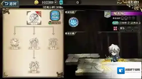 梦幻模拟战手游莉法妮转职推荐 莉法妮转什么好