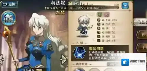 梦幻模拟战魔防