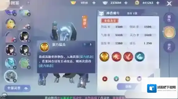 梦幻新诛仙奇遇详细地点全攻略 梦幻新诛仙奇遇怎么触发？