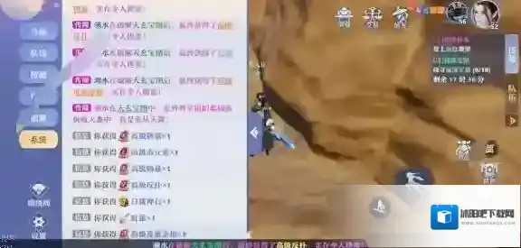 梦幻新诛仙奇遇