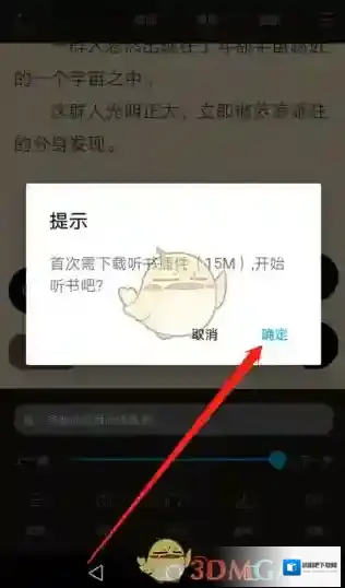 笔趣阁点击
