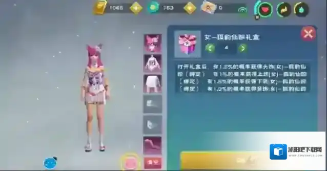 创造与魔法狐韵仙踪怎么得?创造与魔法狐韵仙踪服饰获取方法攻略