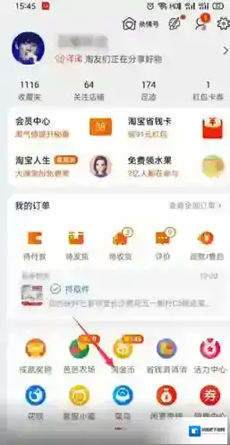 拼多多没有办法