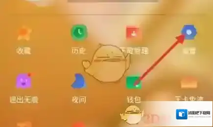 QQ浏览器就可以了