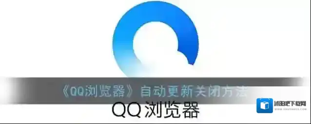 QQ浏览器浏览器