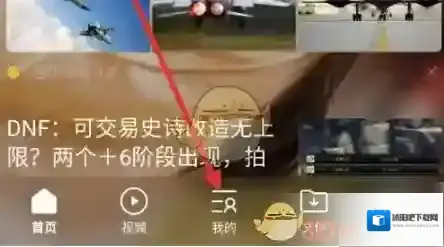 QQ浏览器打开设置