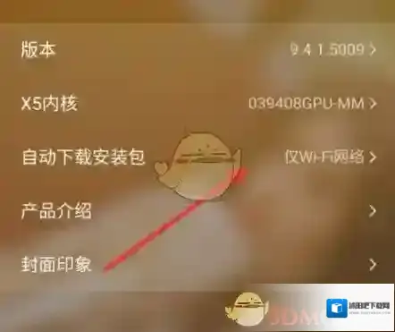 QQ浏览器下载安装包