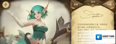 万象物语荷丝缇雅怎么搭配 荷丝缇雅阵容搭配推荐