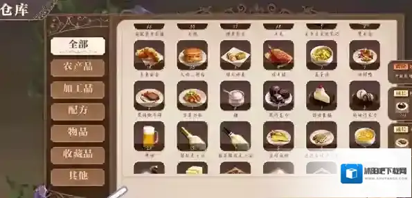 新庄园时代种植