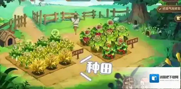 新庄园时代做任务有什么技巧