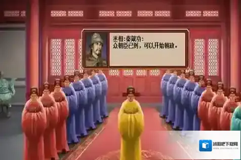 皇帝成长计划2后宫模式攻略 教你前后期怎么玩