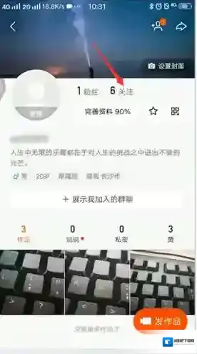 快手点击