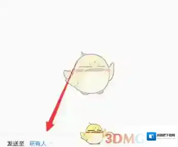 腾讯会议在下面