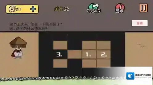 半月传第22关攻略 第22关怎么过