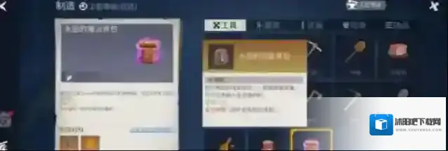 冰原守卫者就可以了