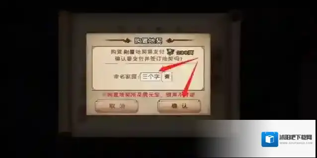 烟雨江湖就可以