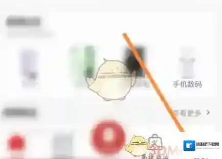 加油广东账号注销