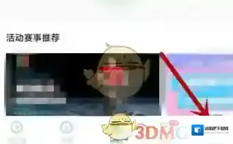 咕咚点击