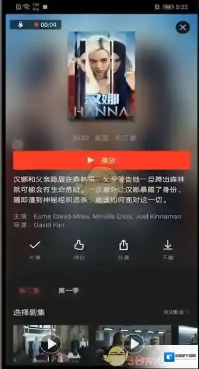 南瓜电影开始播放