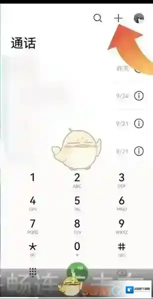 华为应用市场畅连