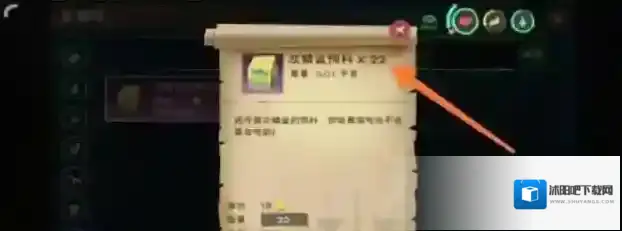 创造与魔法黑马饲料