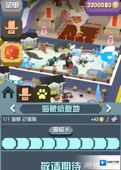 疯狂动物园剑齿