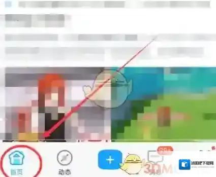 米游社进入页面