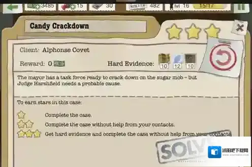 又一个案子解决了解决了