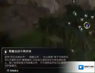霍格沃茨之遗费德罗