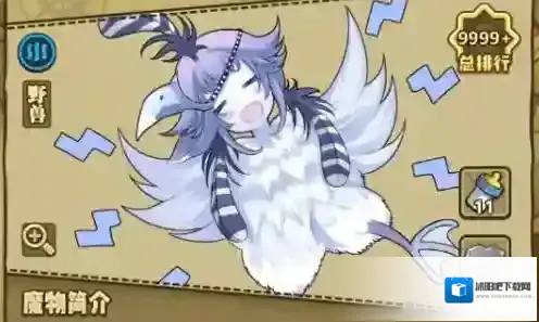 牧羊人之心水鸟喳喳布林怎么样 水鸟喳喳布林属性介绍