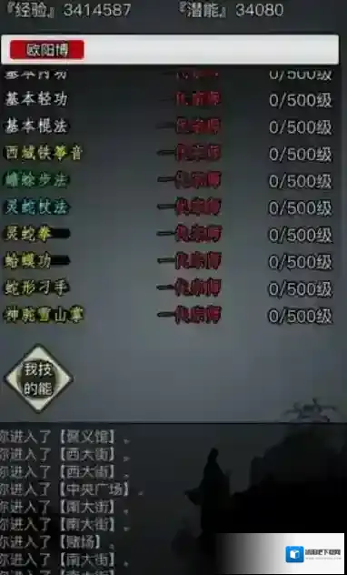 放置江湖钱运武怎么打