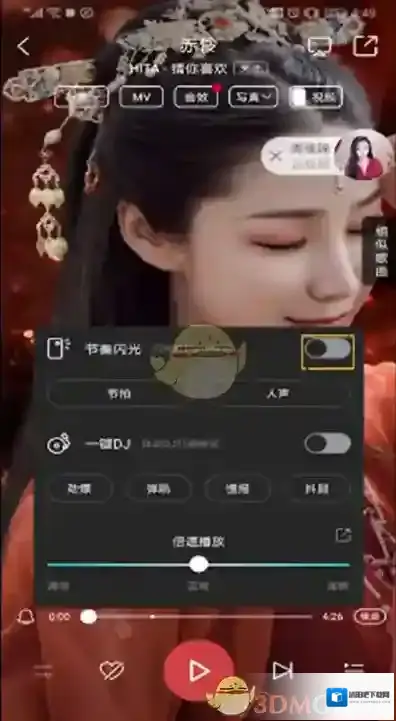 酷狗音乐勾选
