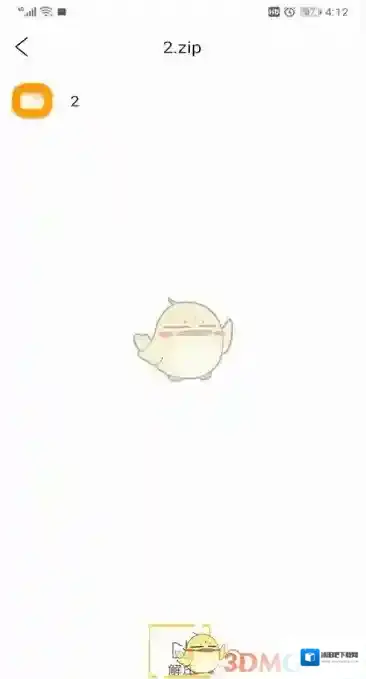 QQ浏览器浏览器