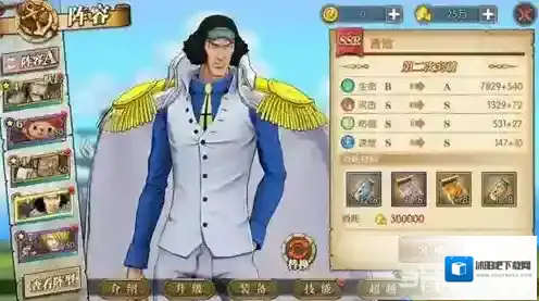 航海王燃烧意志青雉突破材料介绍 青雉突破材料一览