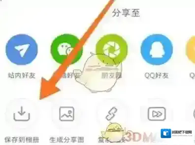 小红书动态壁纸