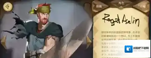 万象物语罗杰怎么搭配 罗杰阵容搭配推荐