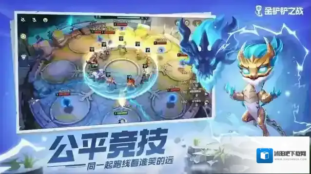 金铲铲之战阵容