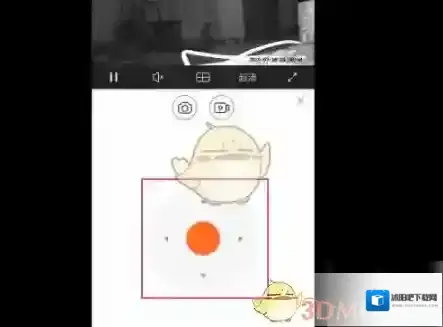 萤石云视频向下