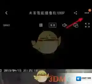 萤石云视频步骤