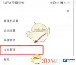 萤石云视频删除