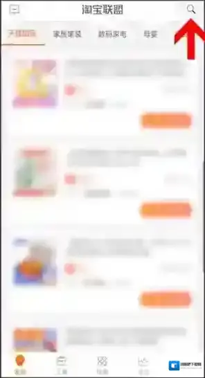 淘宝联盟可以赚钱