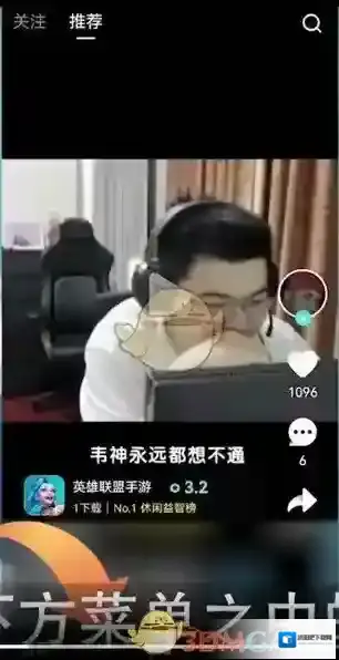 巨游品游戏评分