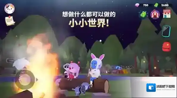 天天玩乐园活动